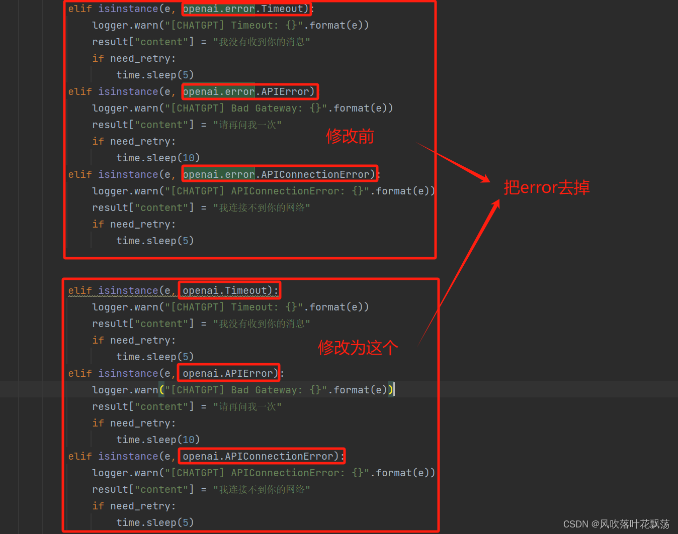 ModuleNotFoundError: No module named ‘openai.error‘