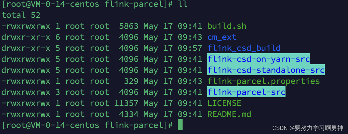 CDH6.3.2集成Flink1.17