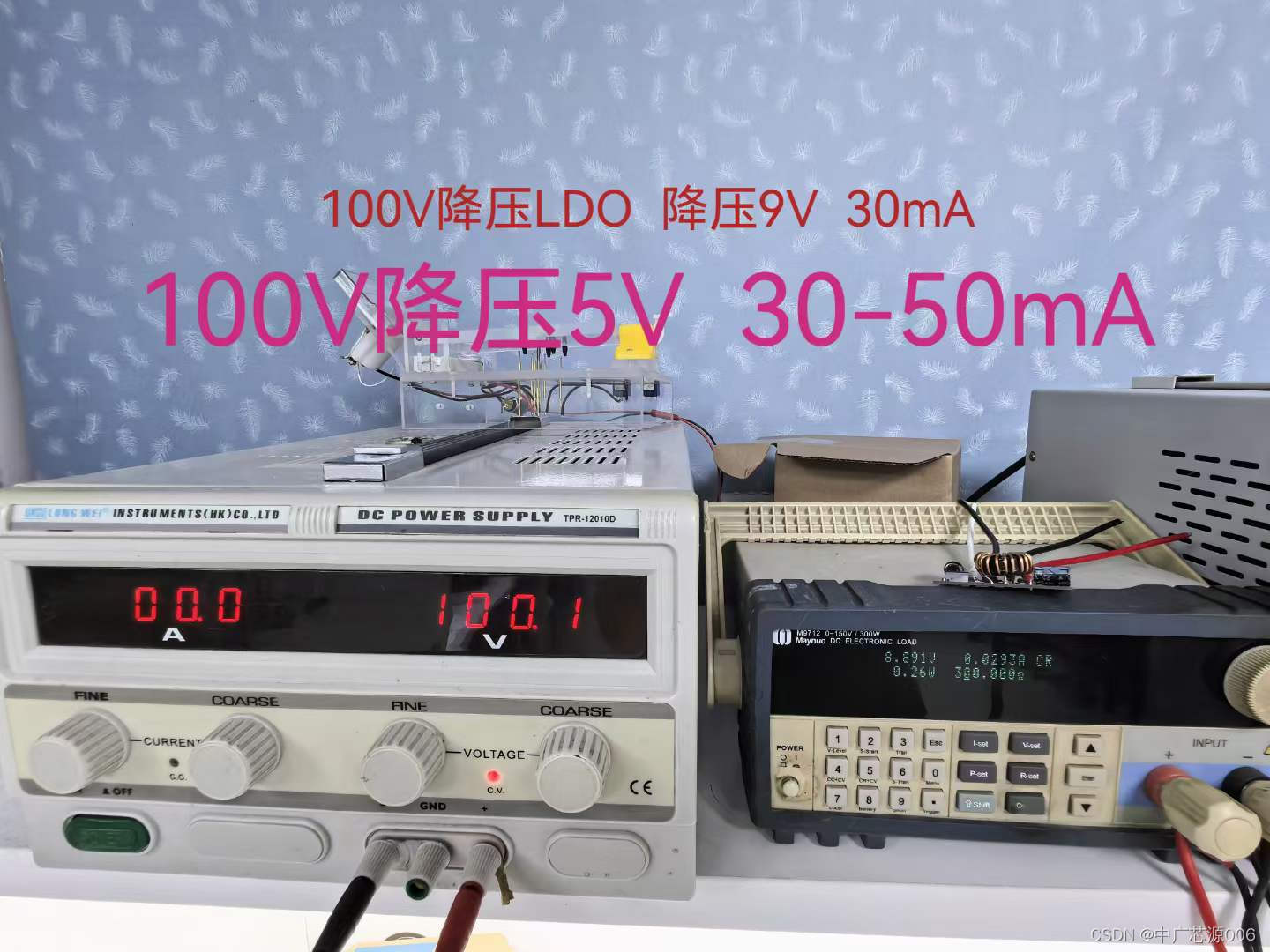 40V 60V 80V 100V 400V高压LDO三端稳压器选择,技术参数