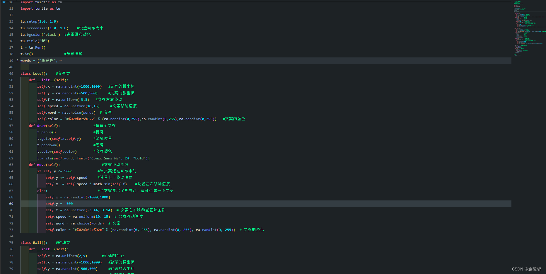 【Python】【VS Code】python.json和setting.json配置说明