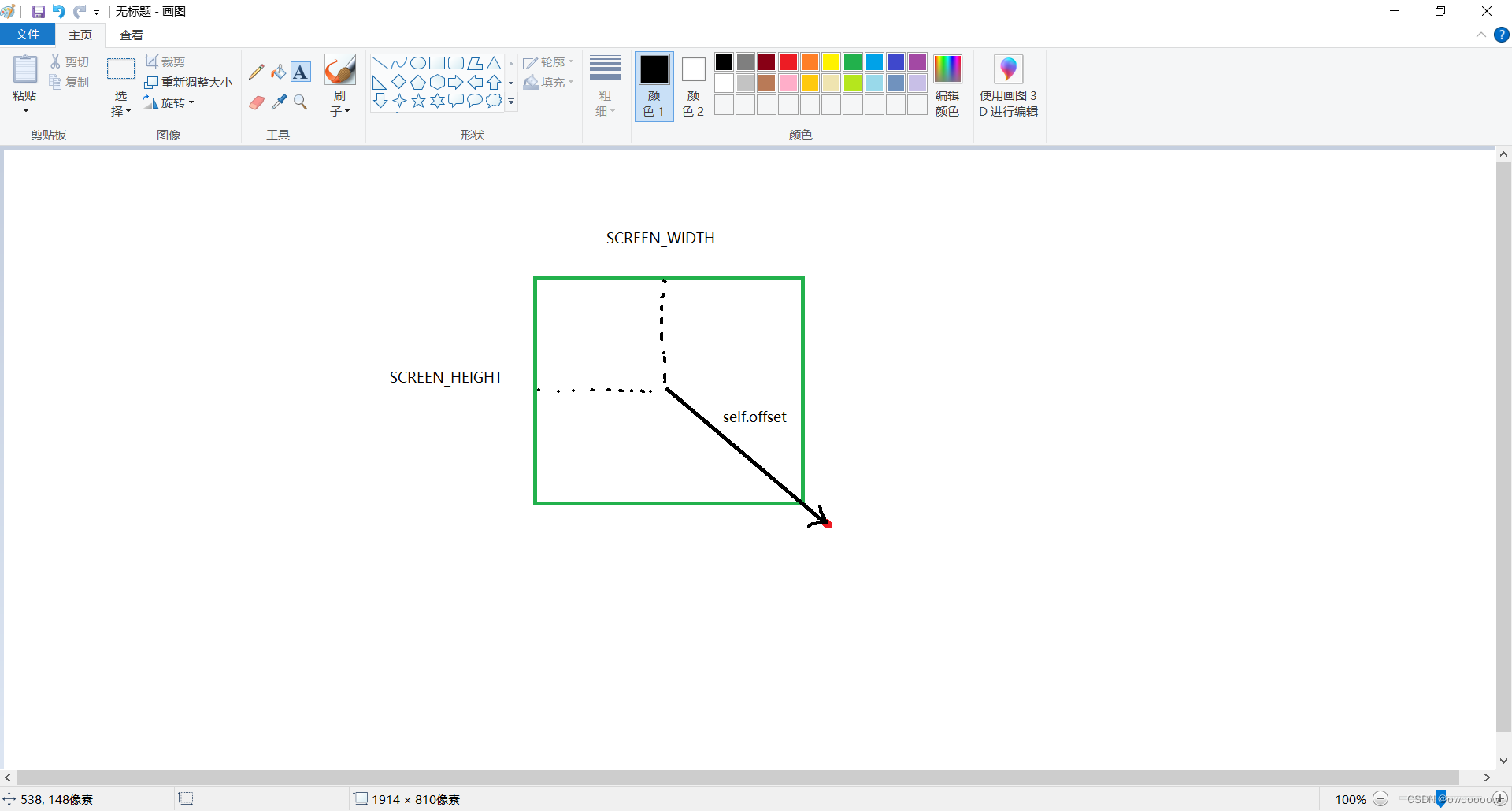 【pygame实现星露谷物语风格游戏】8.游戏地图的绘制与摄像机的创建
