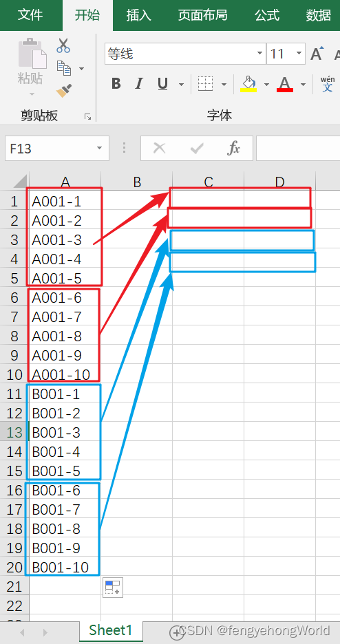 Excel 一<span style='color:red;'>列</span>数据转换<span style='color:red;'>为</span><span style='color:red;'>多</span><span style='color:red;'>行</span>数据