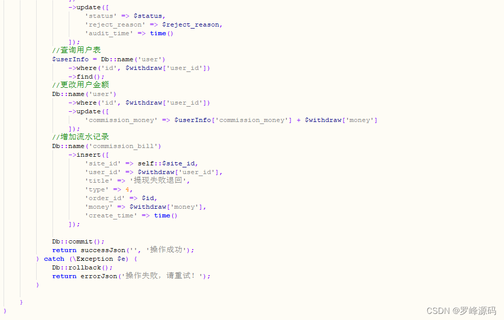 报名众筹小程序系统源码：在线投票+众筹模式+完整的安装部署教程