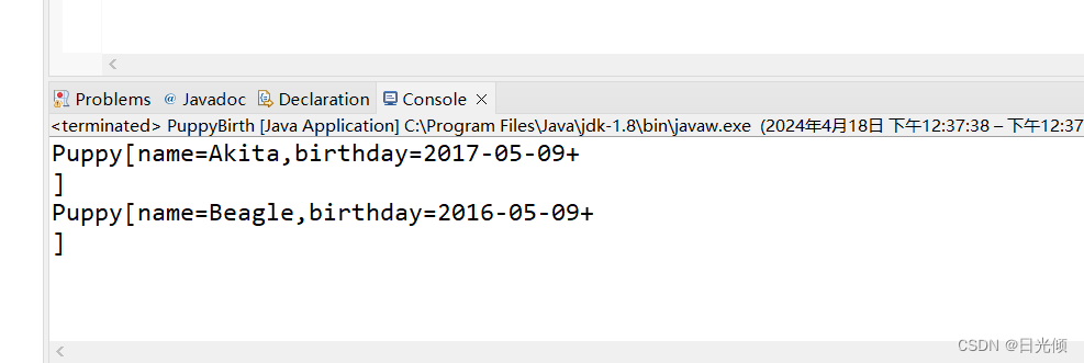 【Java学习笔记】9.5 Java中的Lambda表达式