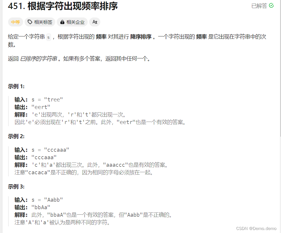 Leetcode刷题笔记题解（C++）：200. 岛屿数量