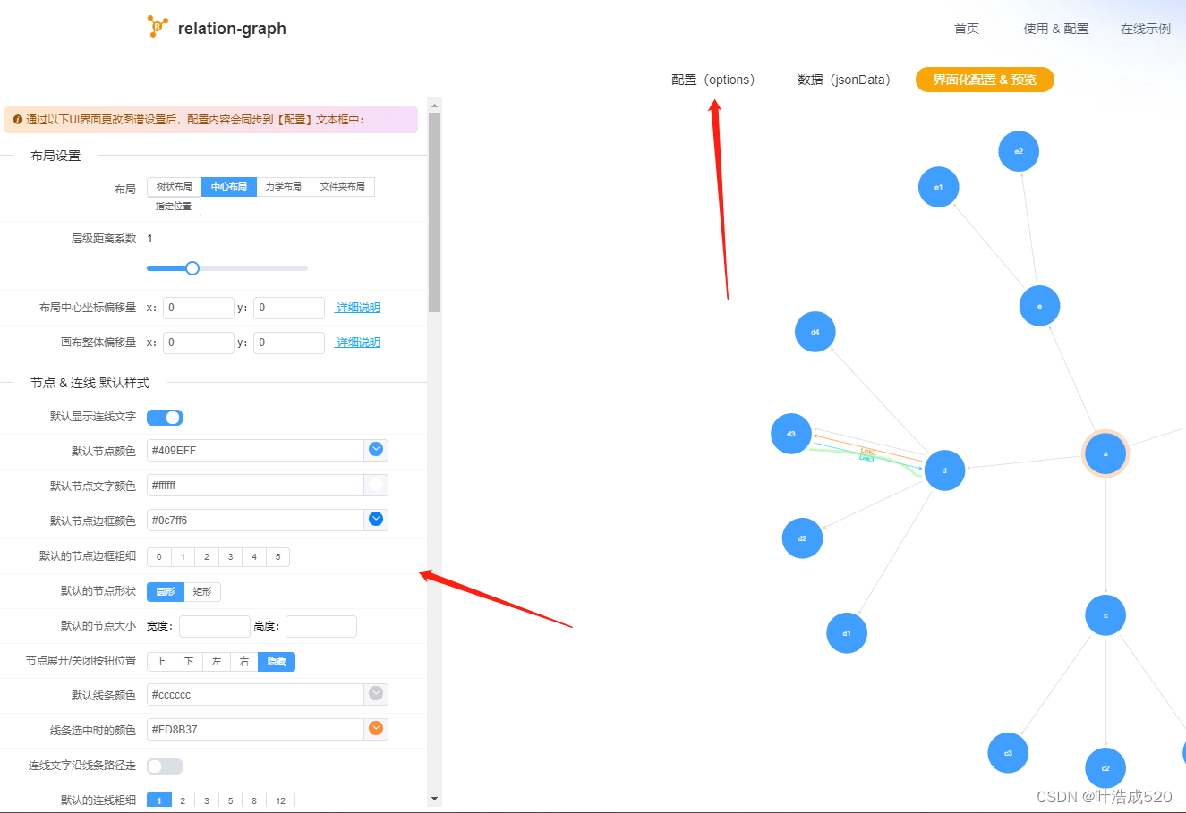 relation-graph——数据组装+鼠标移入后的详情（自定义插槽的用法）——js技能提升