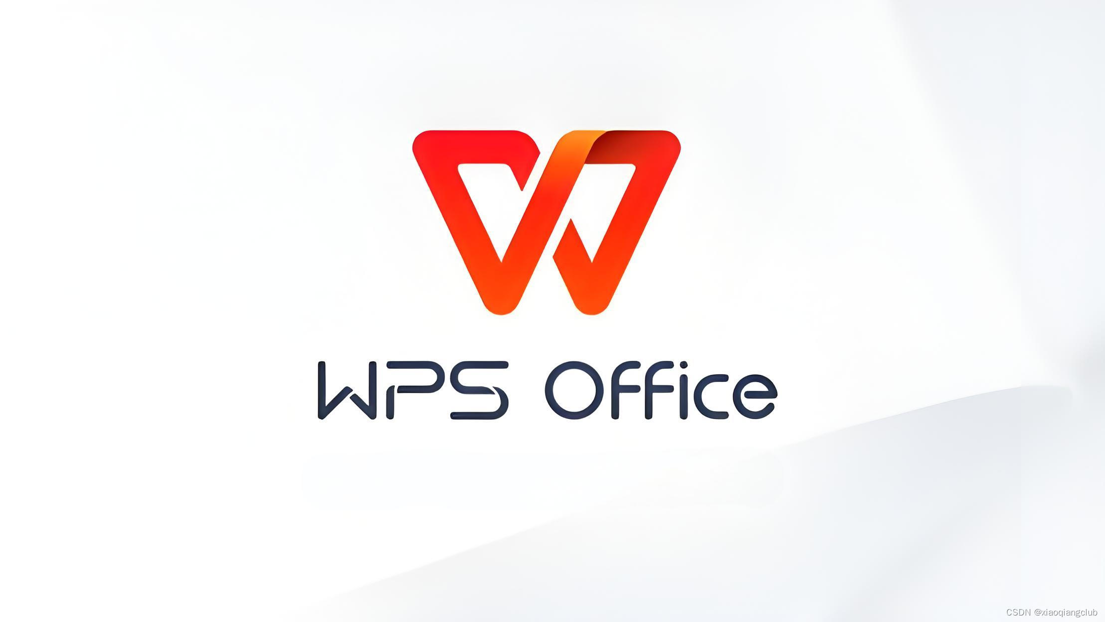 wps图标 logo图片