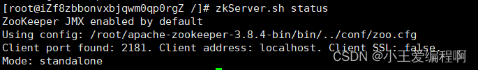 linux安装Zookeeper的详细步骤