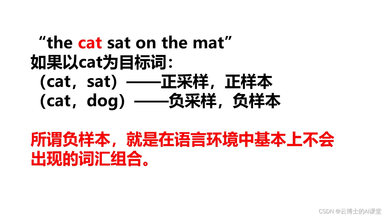 自然语言处理（NLP）：词嵌入模型-CSDN博客