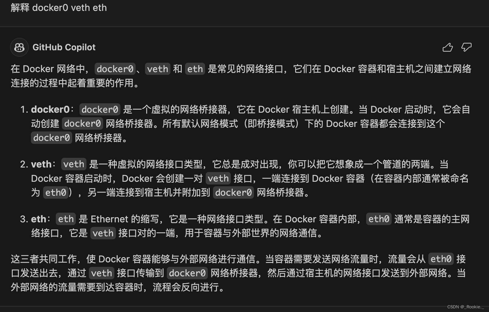 docker 哲学 - 网络桥接器、容器网络接口 、容器间的通信方式