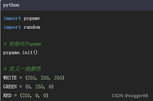 教你用Python和pygame库给女朋友制作2048游戏_python 美女游戏-CSDN博客