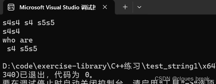 C++初阶篇----string类