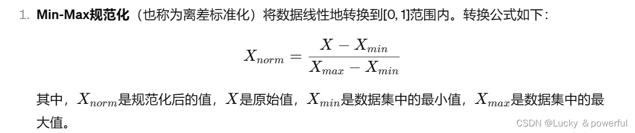 1. **Min-Max规范化**（也称为离差标准化）将数据线性地转换到[0, 1]范围内。转换公式如下：