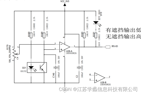 STM32单片机基本原理与应用（三）