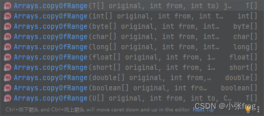 Java Arrays.copyOfRange的用法