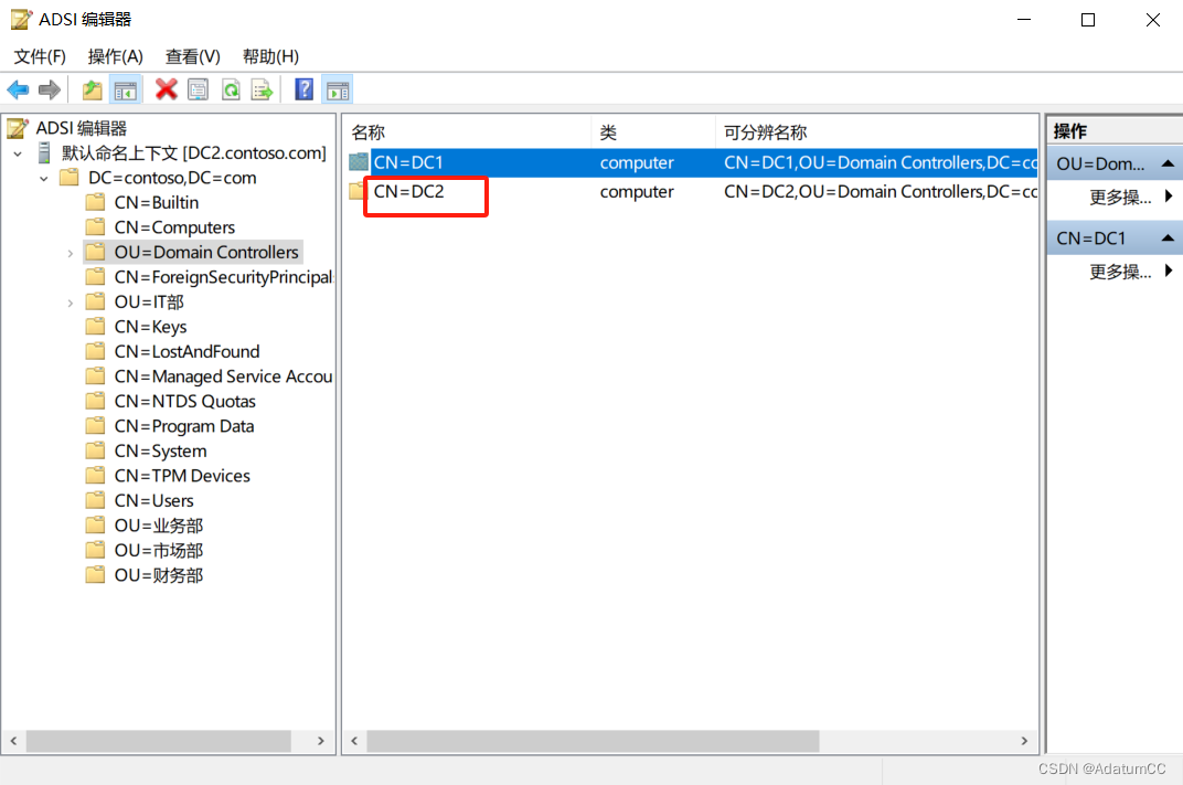 实验手册（灾难恢复）_dfsrenvent 测试失败CSDN博客