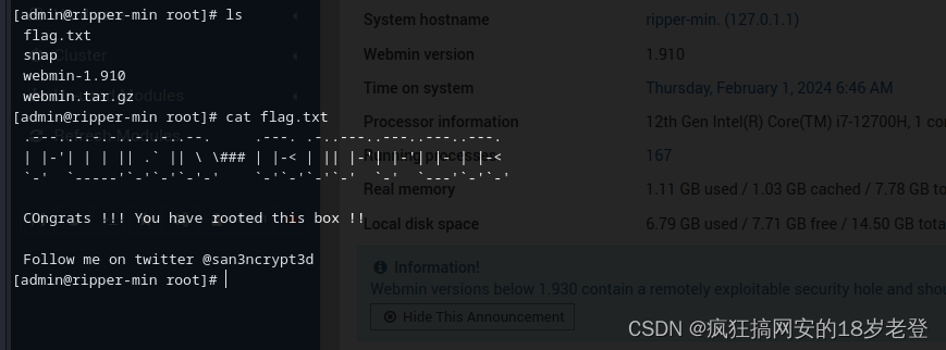 Vulnhub-RIPPER: 1渗透