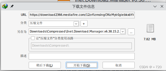 Manjora 中使用idm，linux通用