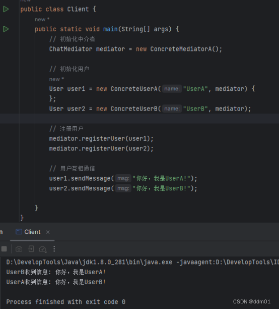 设计模式——中介者模式（mediator pattern）