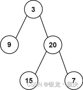 遍历二叉树示例1