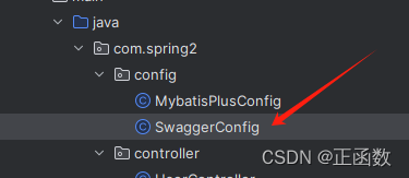【SpringBoot】配置swagger