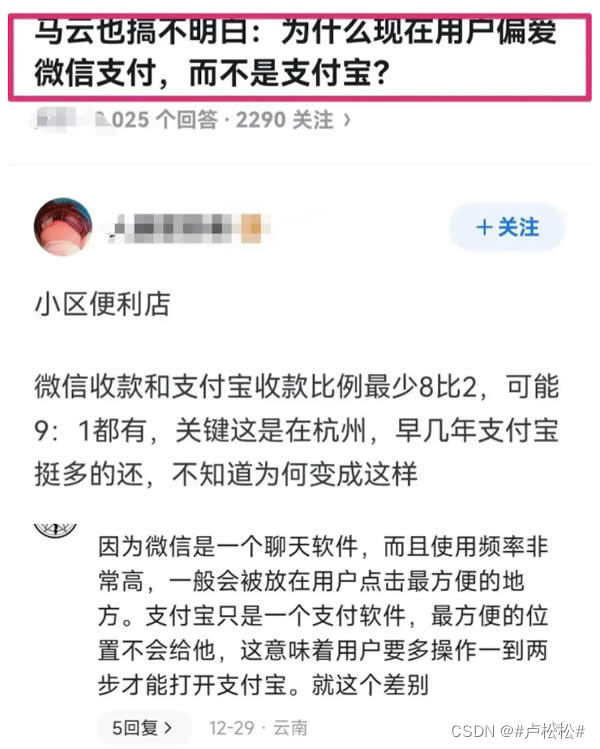 社交心不死：支付宝内测兴趣社交