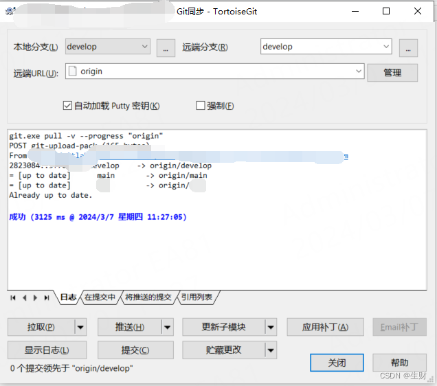 git接取(pull) 失败的解决方法 fatal: bad object refs/remotes/origin/XXX did not ...