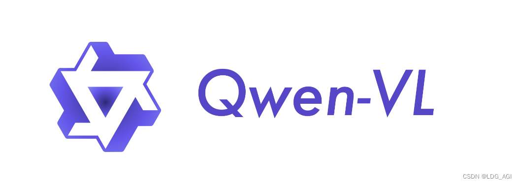 【机器学习】Qwen-VL：基于FastAPI私有化部署你的第一个AI多模态大模型