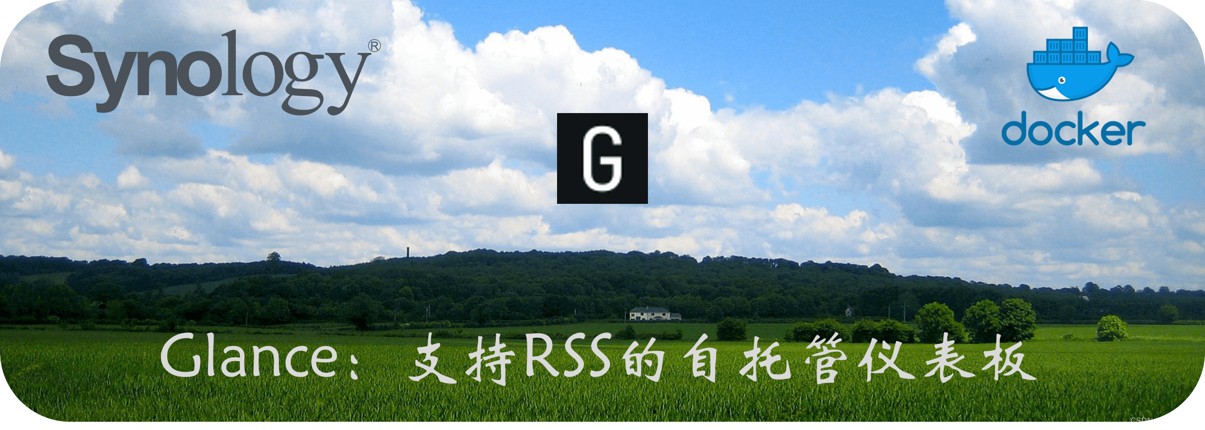 Glance：支持RSS的自托管仪表板