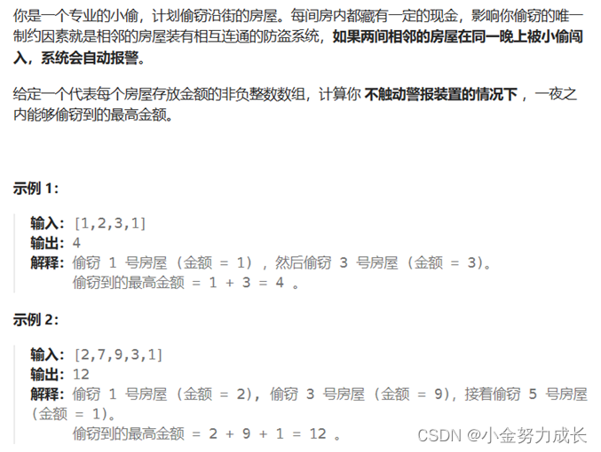 记忆化搜索 dfs