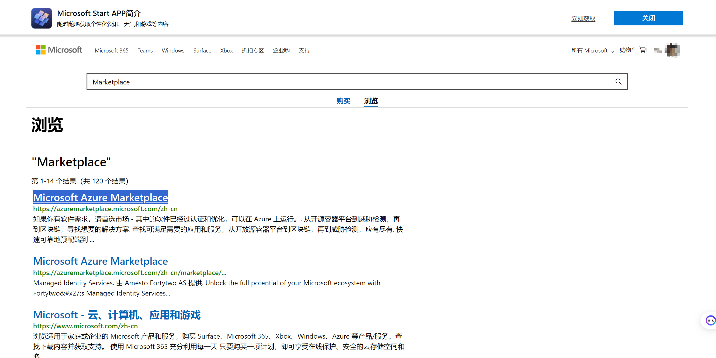 Bing Search API 获取实现联网(无需魔法)-CSDN博客