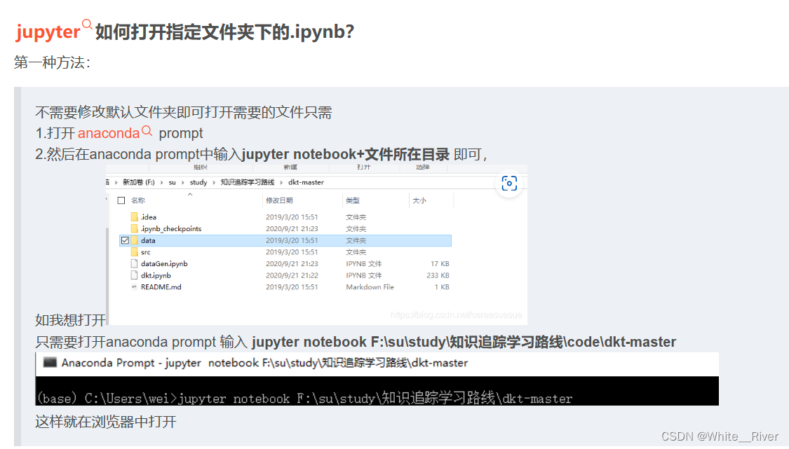 jupyter python笔记杂乱