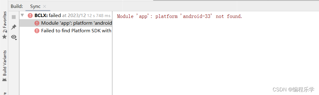 Module ‘app‘: platform ‘android-33‘ not found.