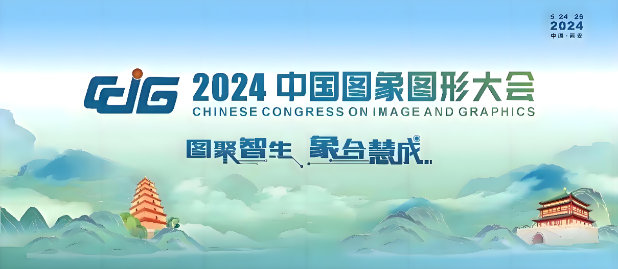 CCIG学术论坛｜文档解析技术加速大模型训练与应用