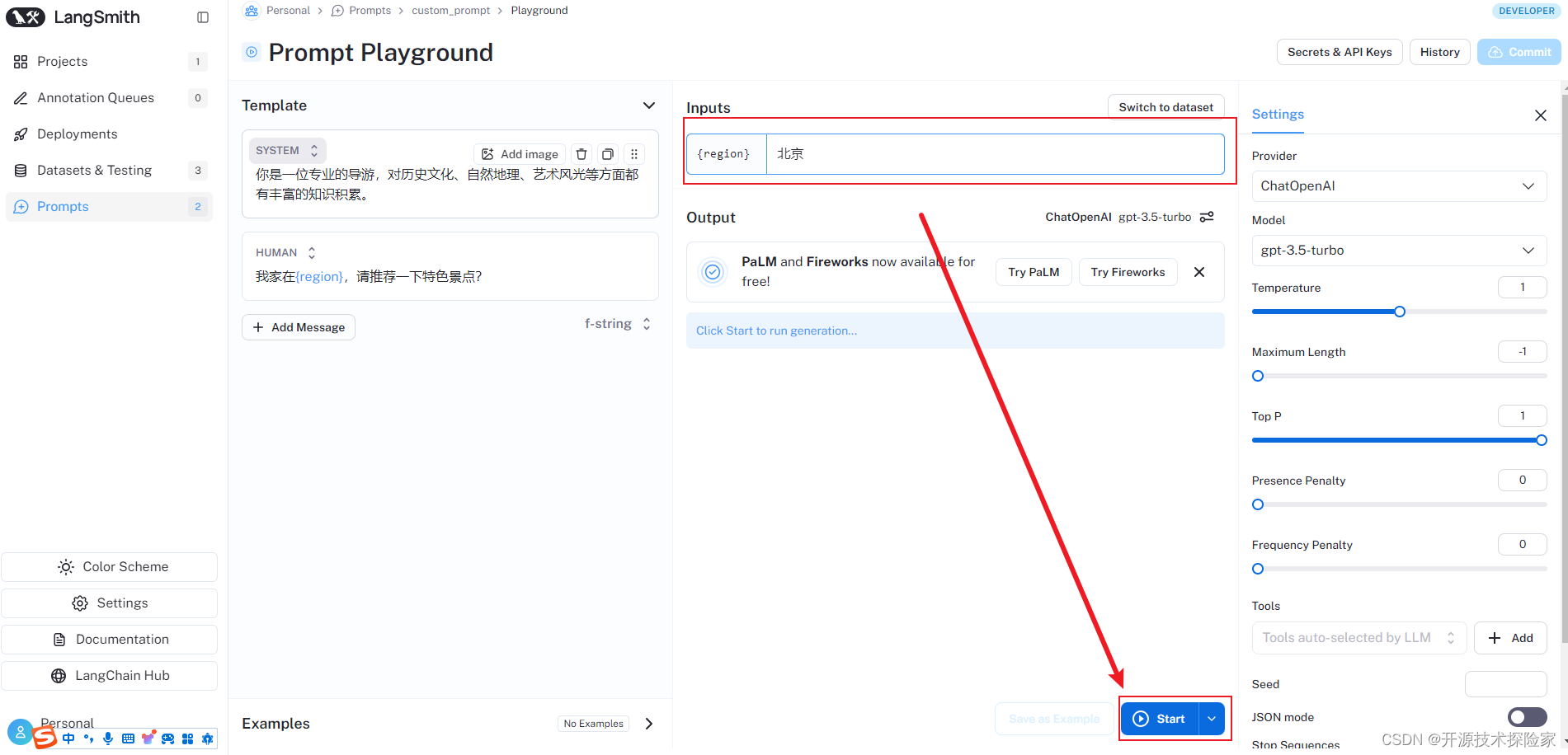 开源模型应用落地-LangSmith试炼-入门初体验-Prompts（六）_openai Or Azure Openai Api Key Or ...