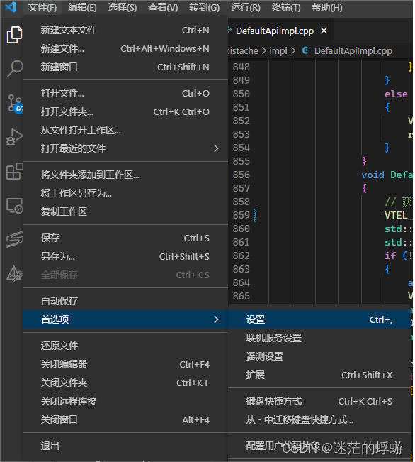 vscode无法自动补全