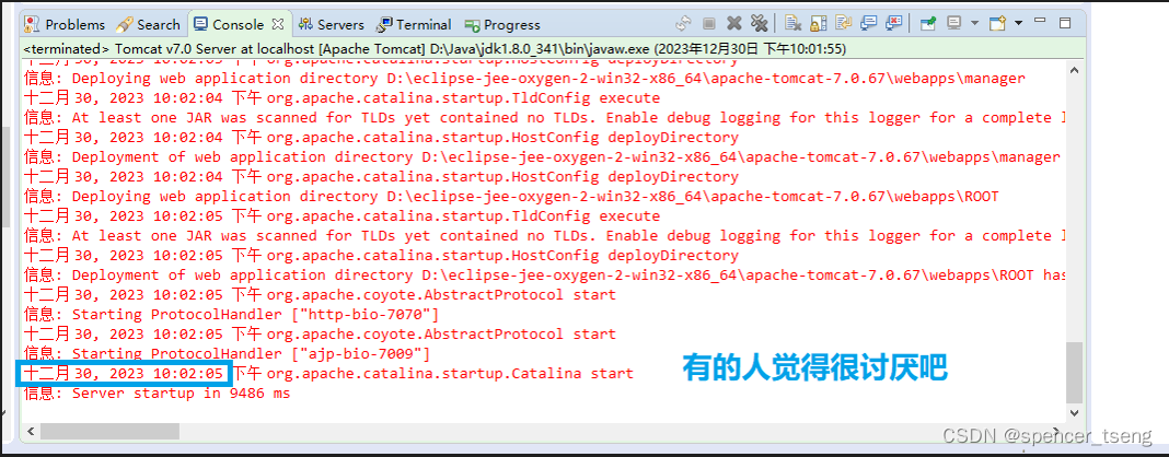 Tomcat Log Time <span style='color:red;'>Format</span> :1catalina.org.apache.juli.AsyncFileHandler.<span style='color:red;'>formatter</span>