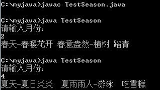 前六章综合作业练习【从零开始学Java】