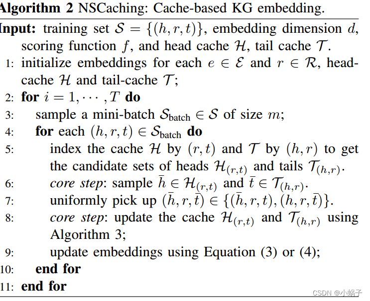 NSCaching: Simple and Efficient NegativeSampling for Knowledge Graph Embedding