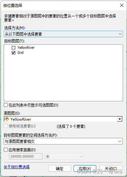 【ArcGIS微课1000例】0098：查询河流流经过的格网