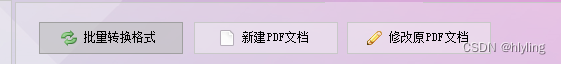 PDF到TXT：一键解锁文本魅力，轻松实现格式转换！