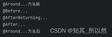 Springboot3中aop几个通知注解执行的先后顺序