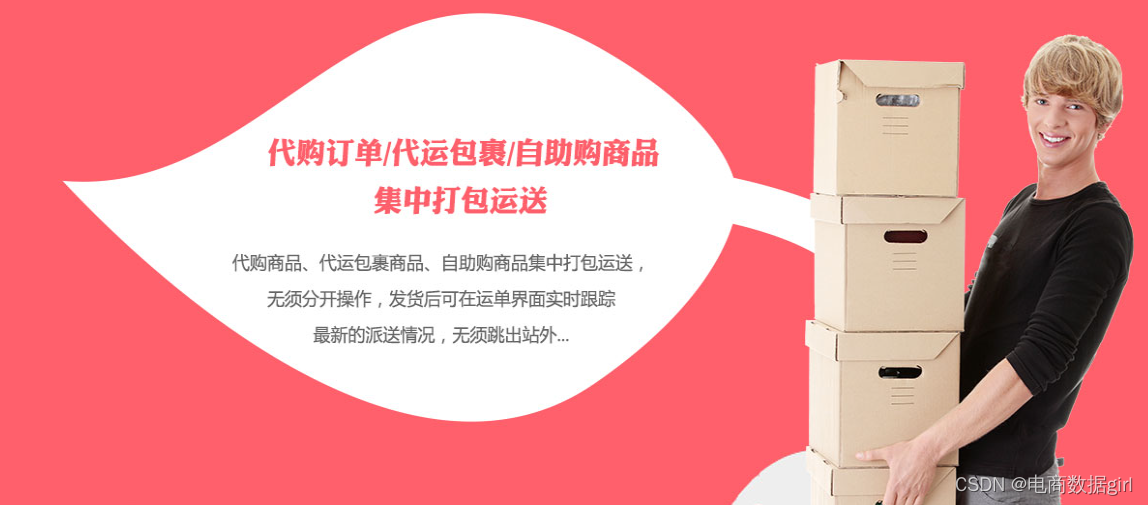 做网站搭建程序员时，客户诉求及解决方案分享