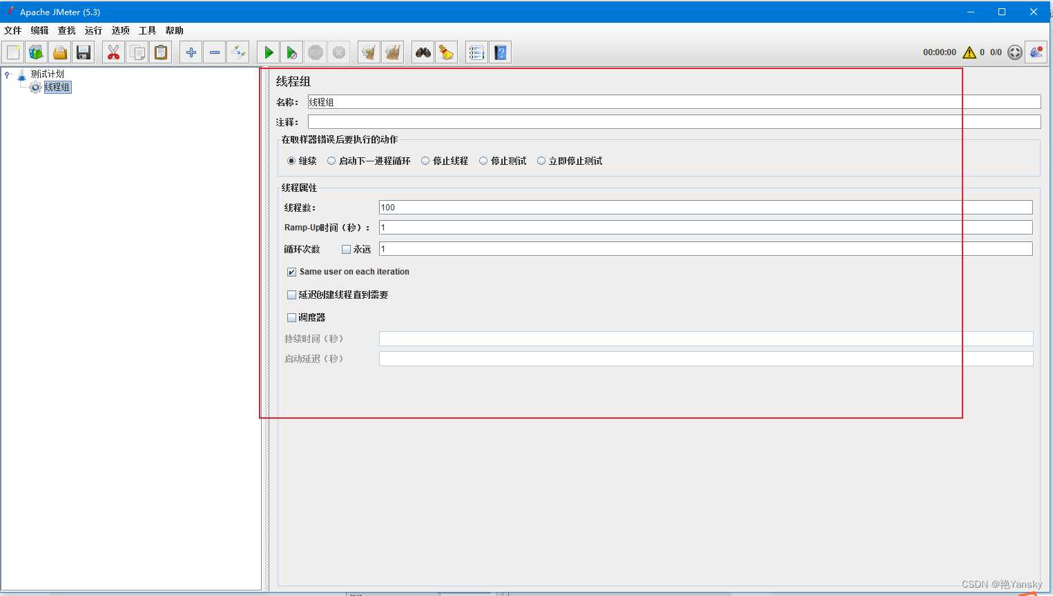 Jmeter学习系列之五：基础线程组（Thread Group）