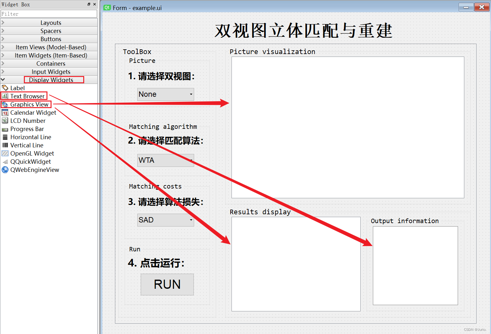 Qt designer设计UI实例：双视图立体匹配与重建的可视化UI