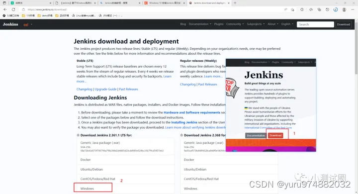 Jenkins Window版本安装 基于JDK17