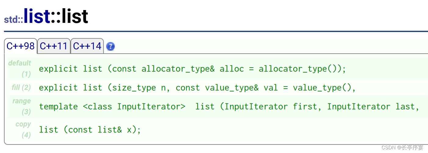 C++ : list<span style='color:red;'>类</span><span style='color:red;'>及</span><span style='color:red;'>其</span>模拟<span style='color:red;'>实现</span>