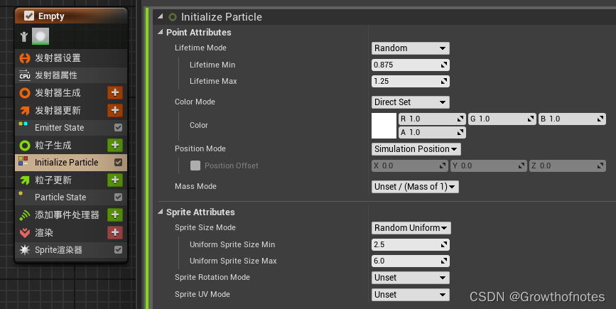 ue4niagara官方案例24
