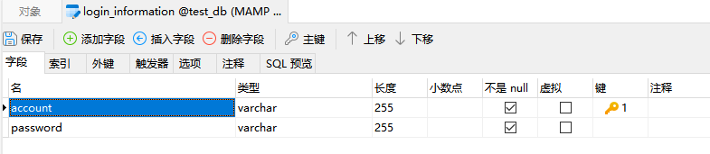 qt中数据库和excel互导数据————附带详细步骤和代码