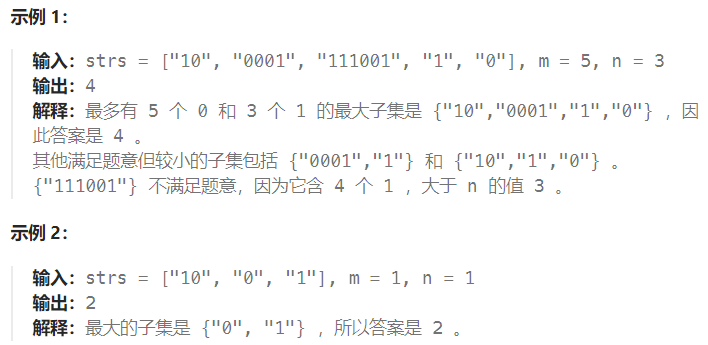 代码随想录第38天|动态规划